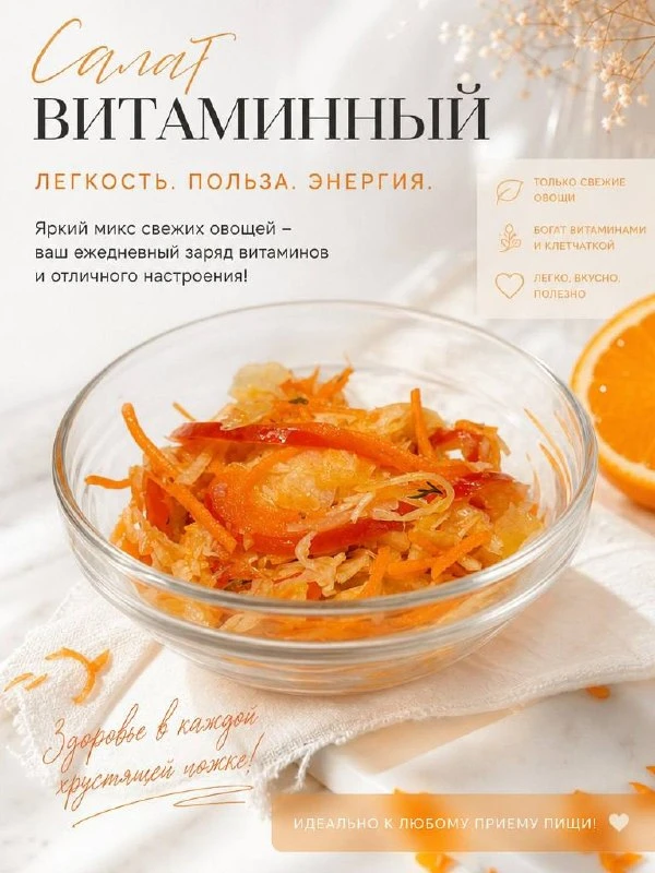 Друзья, встречаем ещё одного фаворита нашего меню! 🧡