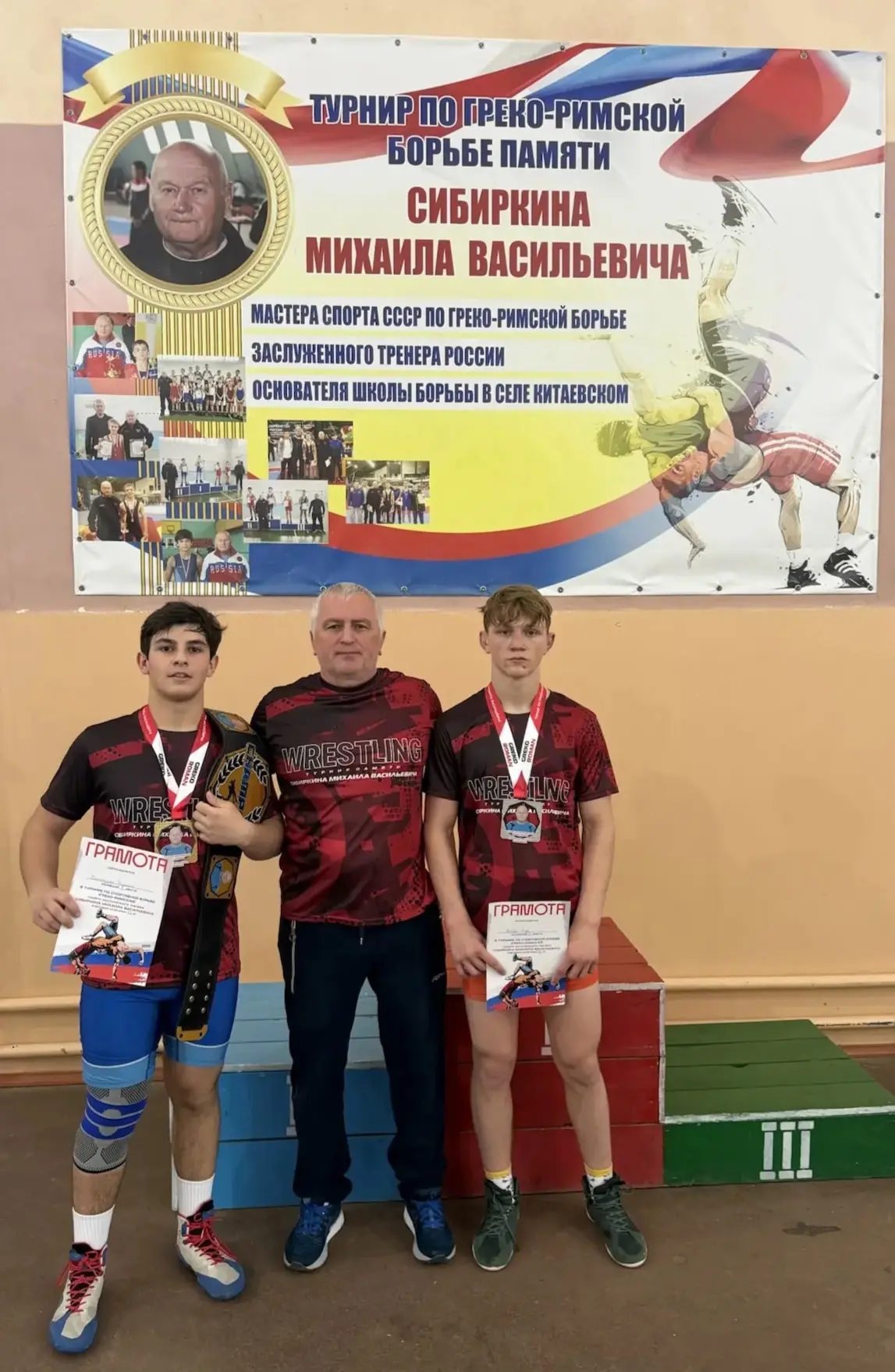 🤼 Открытый турнир по греко‑римской борьбе среди юношей!
