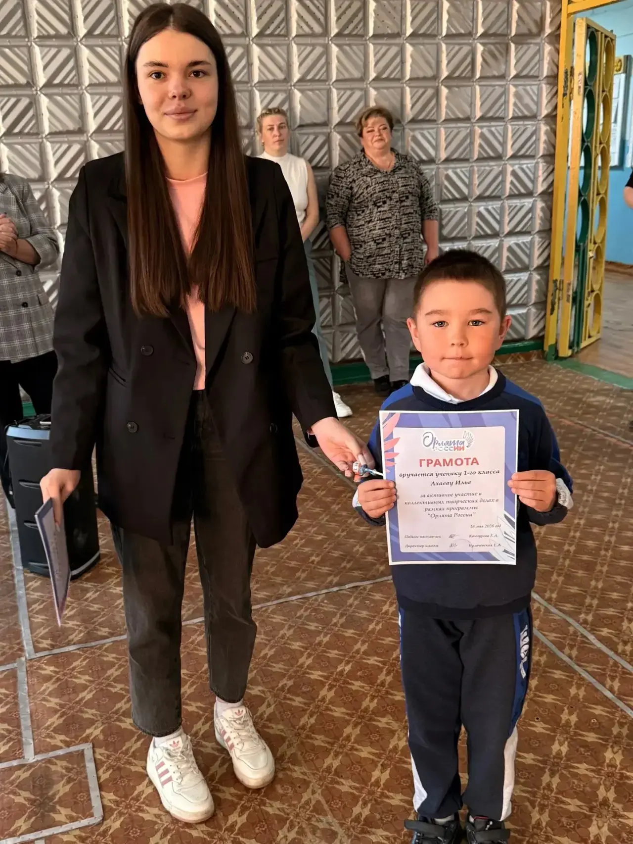 📣 Дорогие ученики и родители!