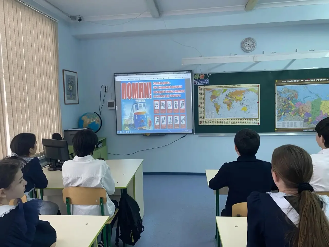 📌ВНИМАНИЕ: месячник «Уступи дорогу поездам!»   С 1 по 31 мая 2026 года по всей стране проходит месяч