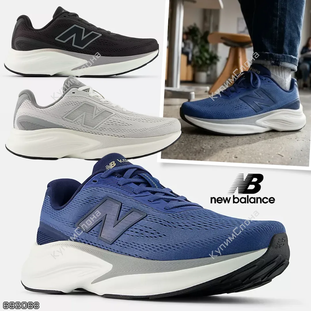 New Balance 🇺🇸