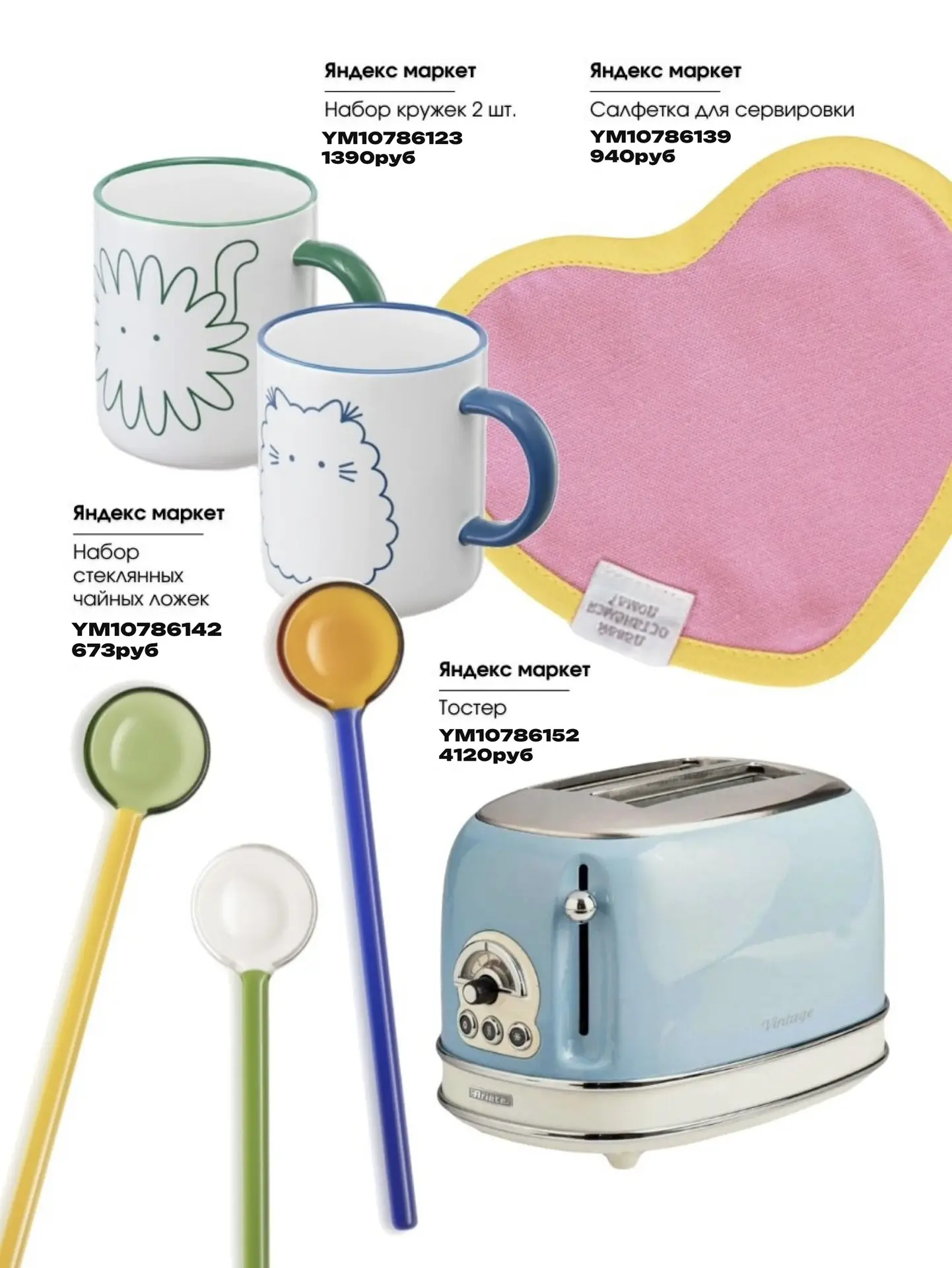 Кухня как из Pinterest 💕