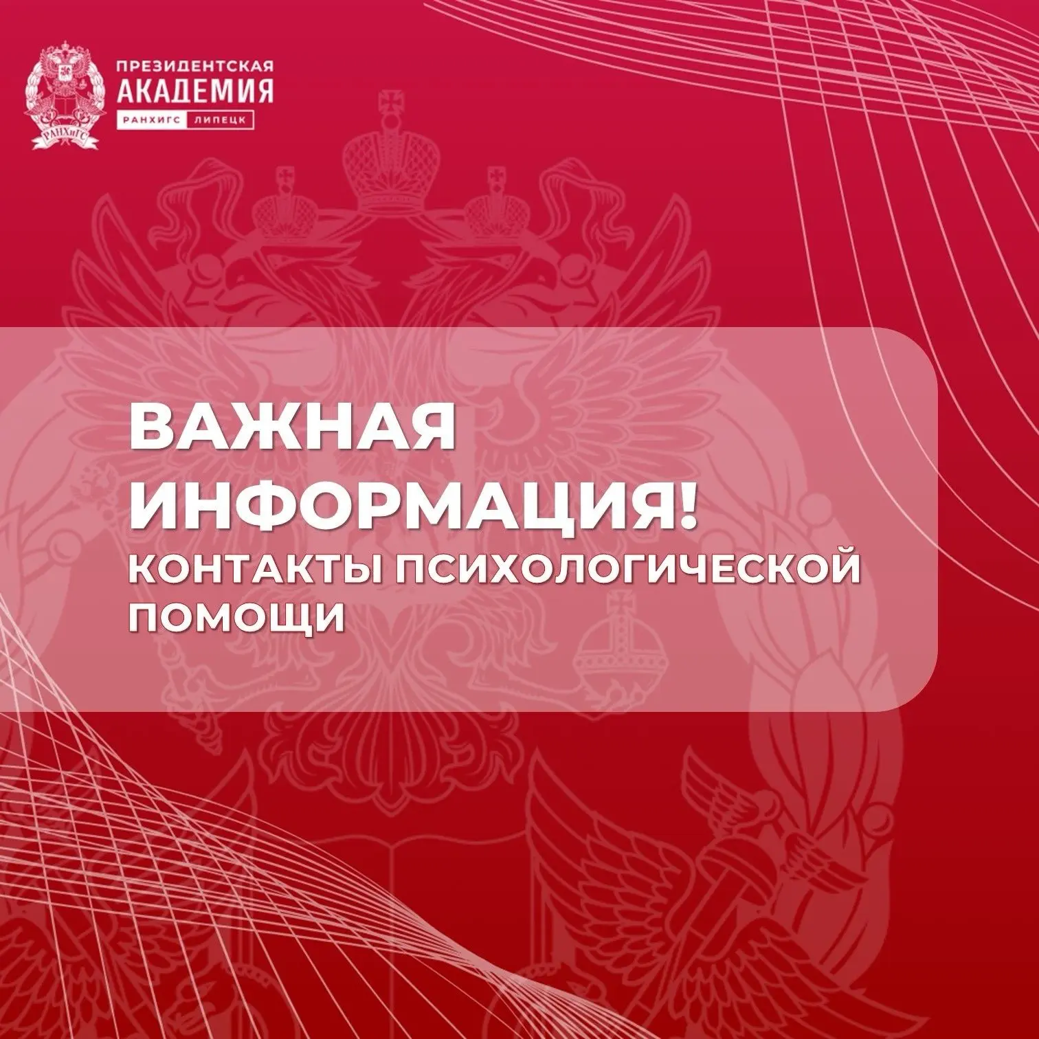 🫶 ЕСЛИ НУЖНА ПОМОЩЬ — СКАЖИ ОБ ЭТОМ