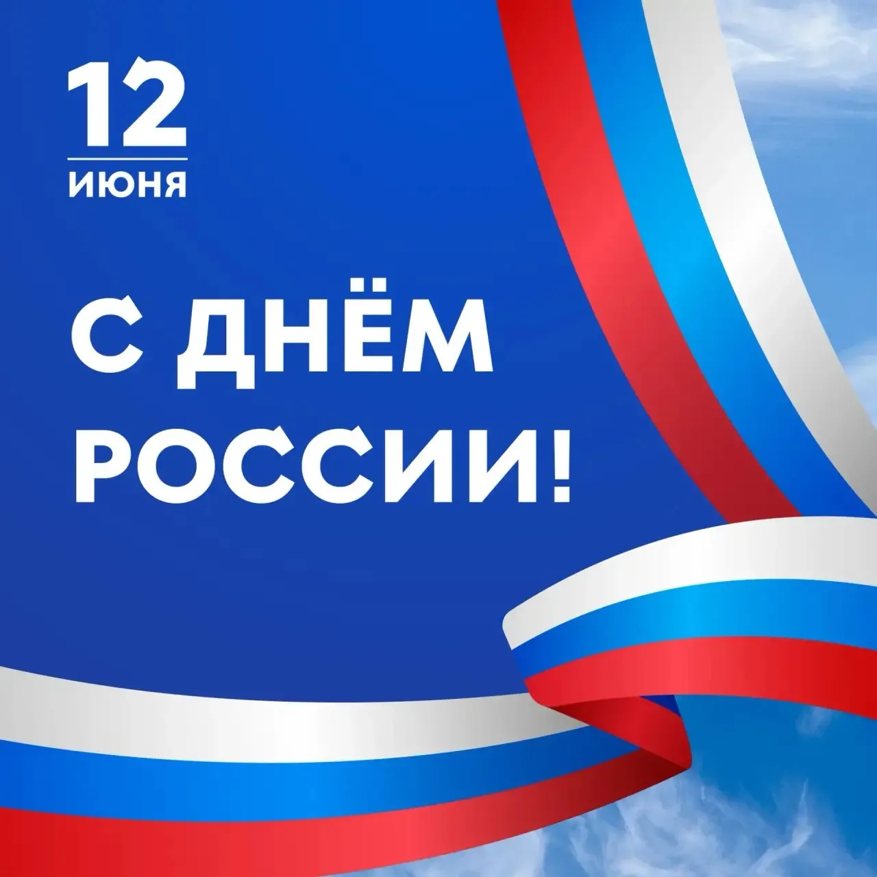 Дорогие земляки!