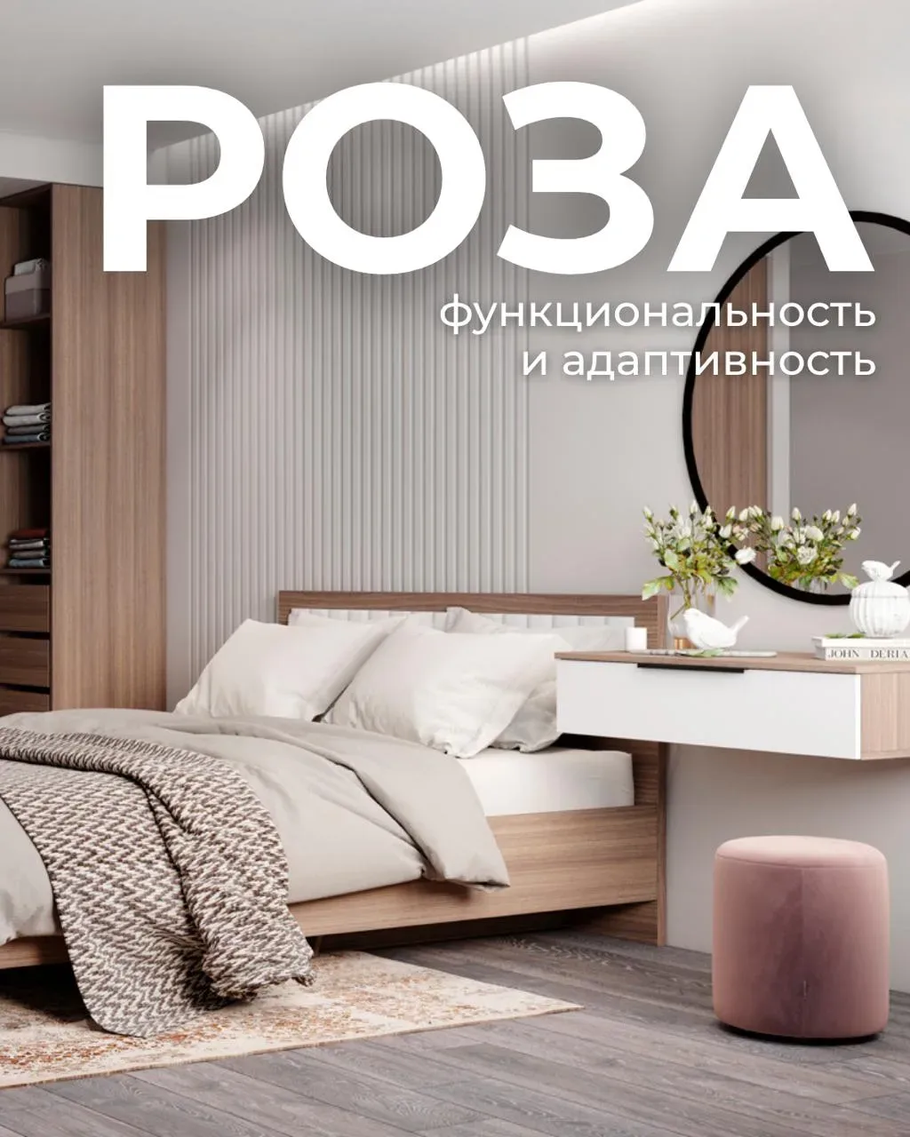 🔹 Мы производим не только кухни, но и современную корпусную мебель !