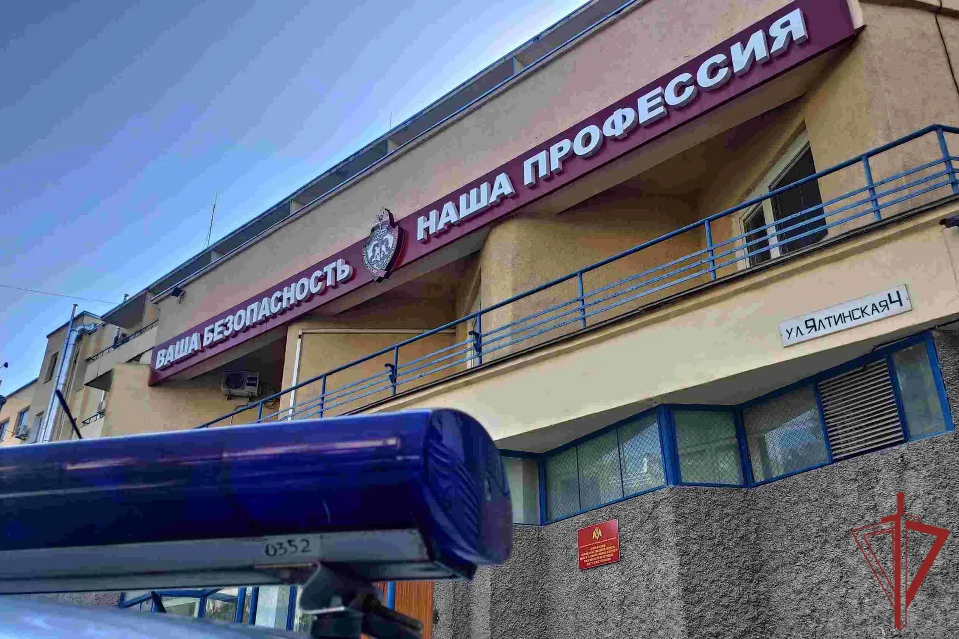 📍В Севастополе сотрудники Росгвардии задержали мужчину, который пытался украсть пожерт...