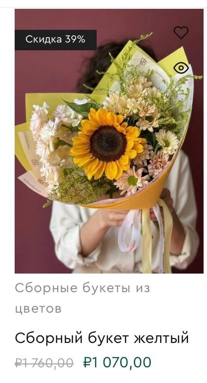 ПОДБОРКА ЦВЕТОЧНЫХ БУКЕТОВ К 1 СЕНТЯБРЯ