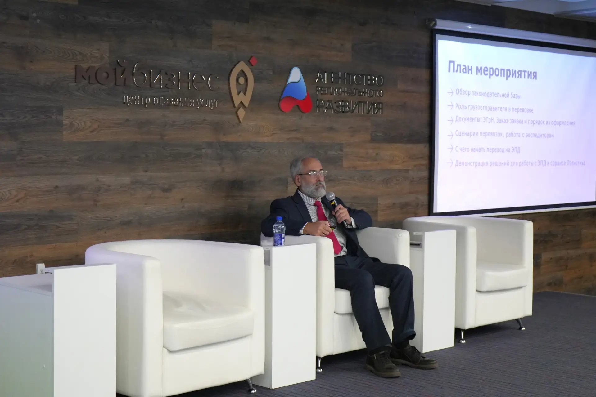 💥 В Агентстве регионального развития состоялся вебинар: «Как работать с электронными т...