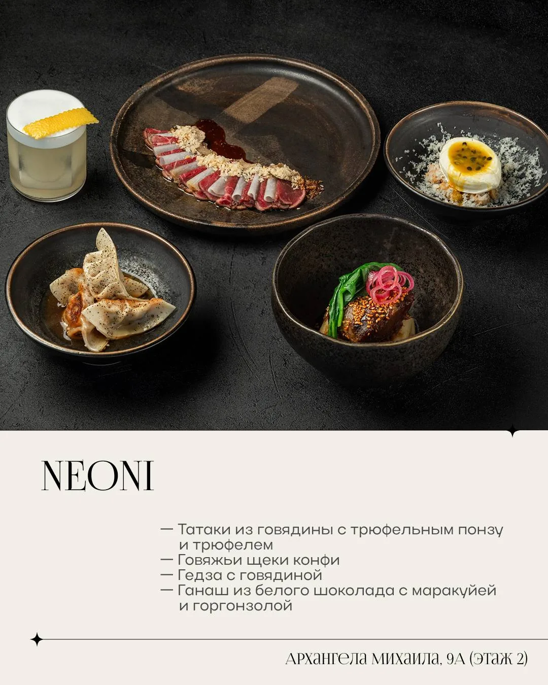 🍽️ Екатеринбург впервые участвует в Российском ресторанном фестивале