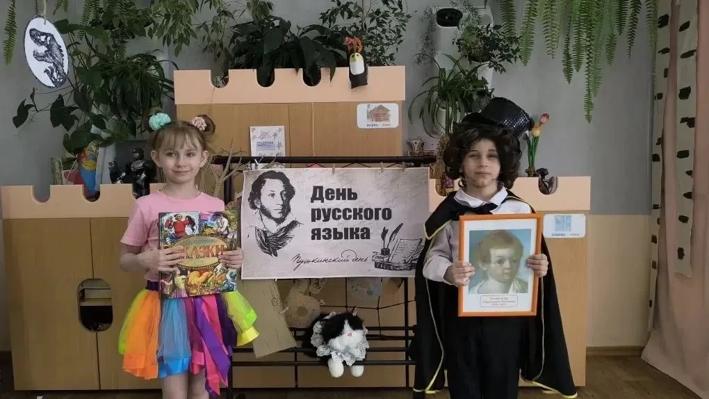 6 июня в Российской Федерации отмечается Пушкинский день, который также носит название Дня русского 