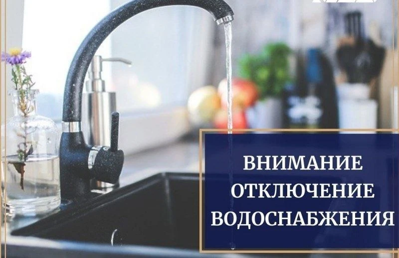 ❗️❗️❗️ Аварийные работы по ул. Турубаровых 72, продлены до 17-00.

📲 Водоканал Таганрога в MAX

📱 