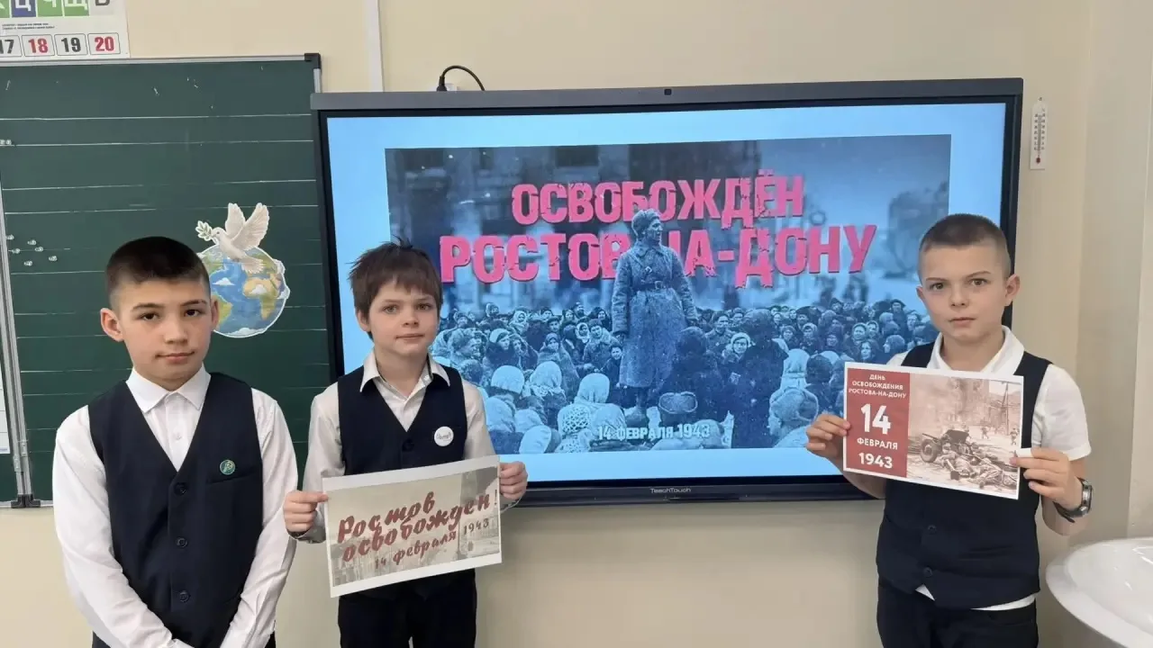 🕯️ Мы помним: 83 года освобождения Ростова-на-Дону  ✨ 14 февраля 1943 года — священная дата для кажд