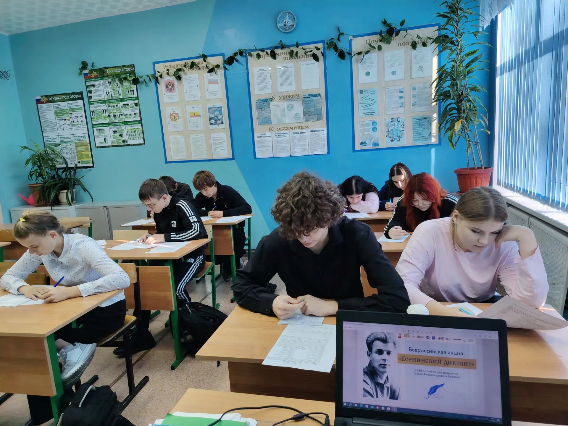 В предлверии дня рождения Сергея Есенина в  нашей школе прошла Всероссийская акция «Есе...