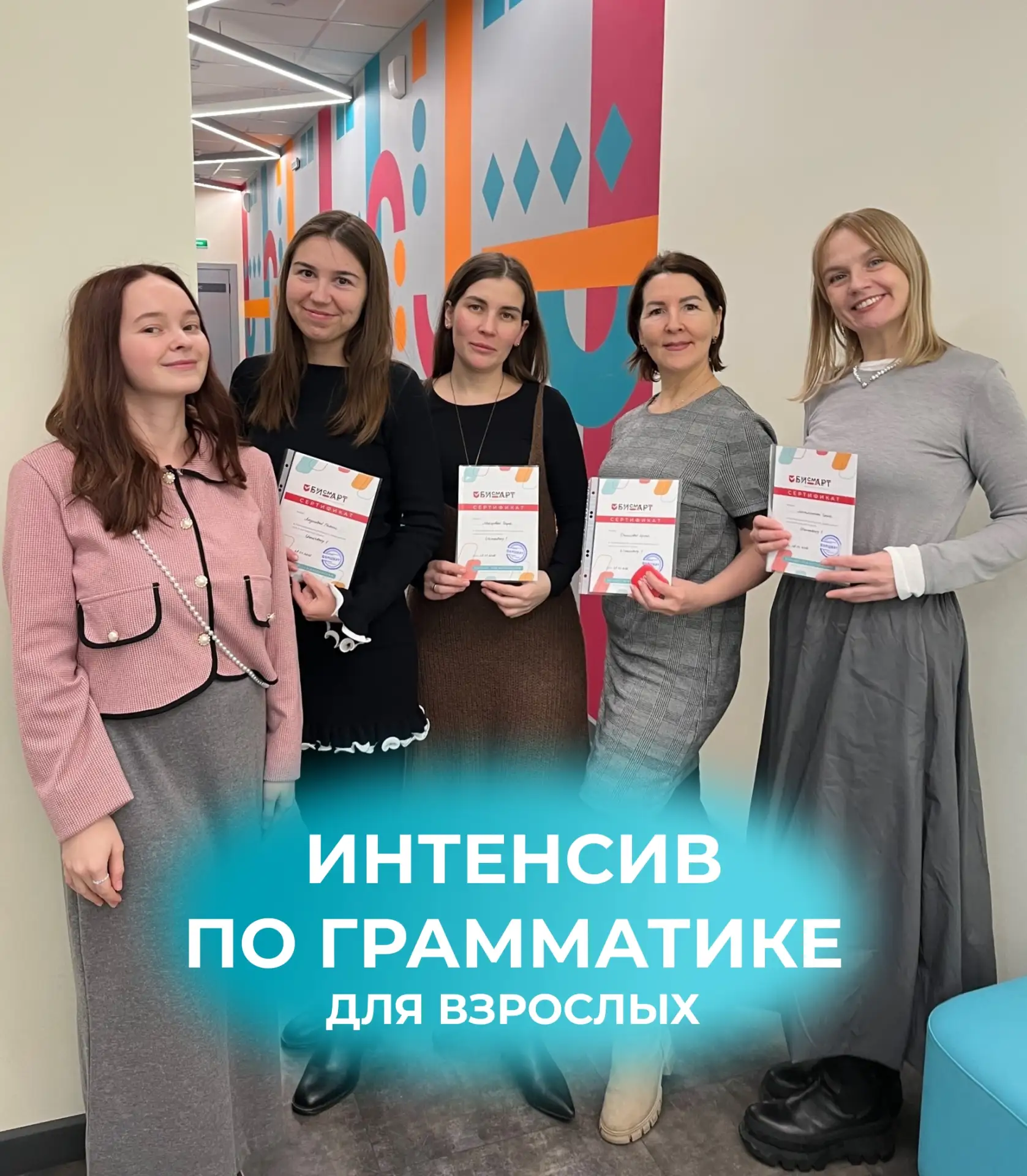 Освой грамматику до конца лета 🍃