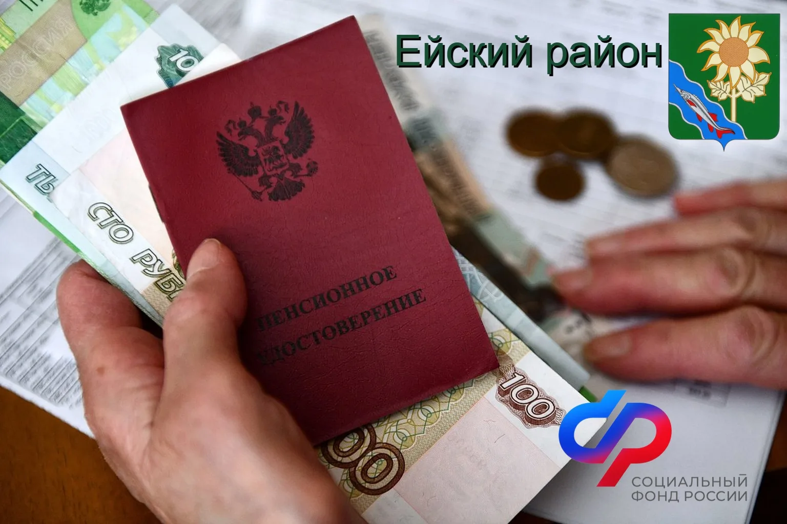 Более 80 тыс. жителей Кубани заранее подготовили документы для пенсии с начала года