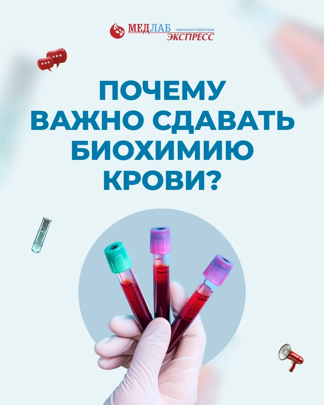 Бывает так, что человек чувствует усталость, тяжесть после еды, слабость, замечает отёк...