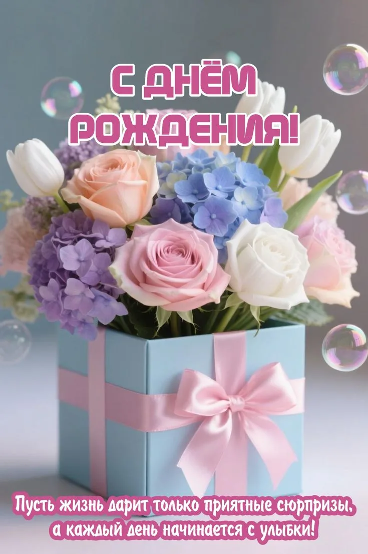 Любимый праздник

Сегодня мы поздравляем с Днём Рождения коллегу - Трубенко Олесю Олеговну! 🎁🎂💐

