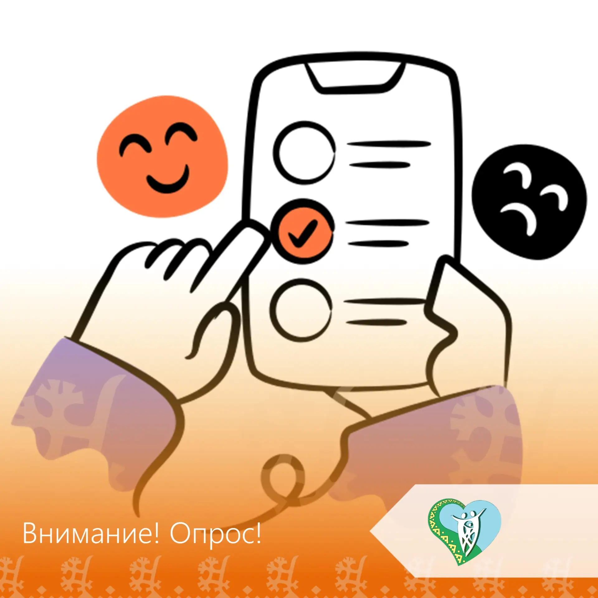 По поручению Министерства труда и социальной защиты Российской Федерации 🇷🇺👨‍💼 с 7 ...