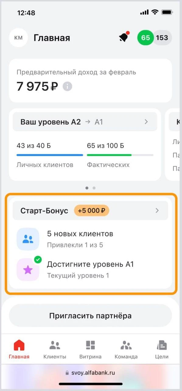 Коллеги, отличная новость! ❤️