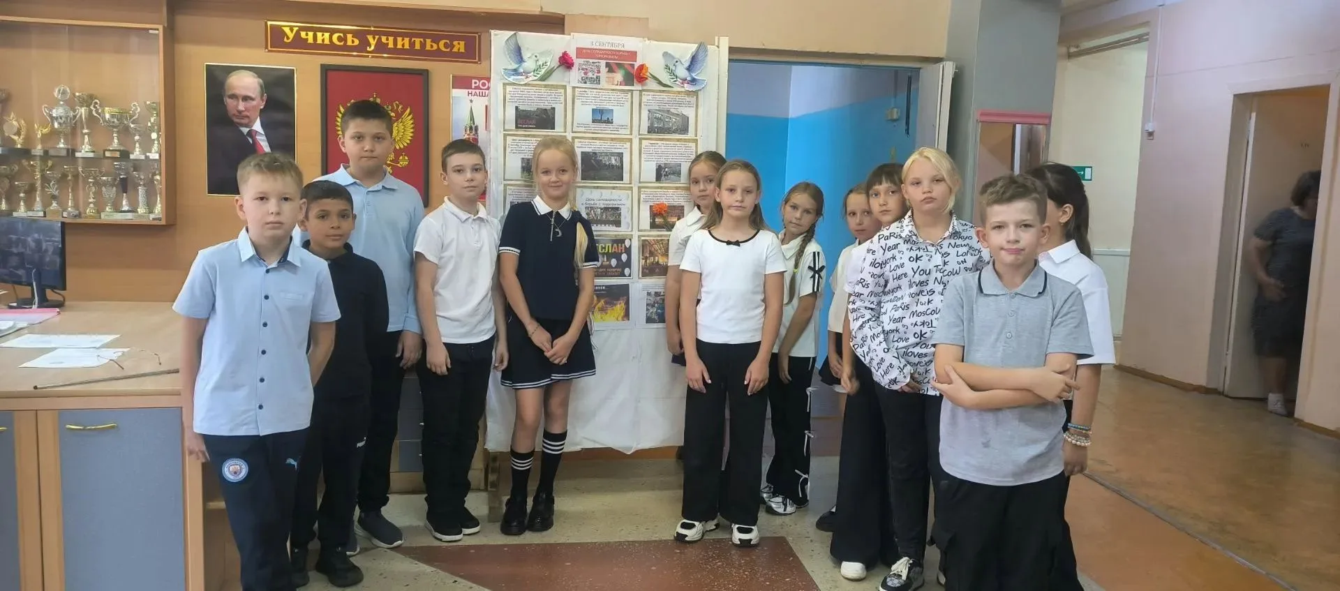 🕊🕯В МКОУ «Архиповская СОШ» прошли мероприятия, посвященные Дню солидарности в борьбе ...