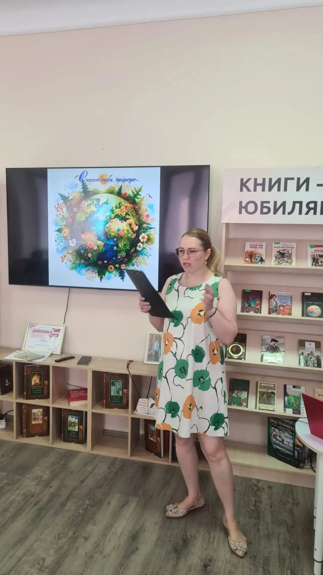🌳 Спасём тебя, природа!