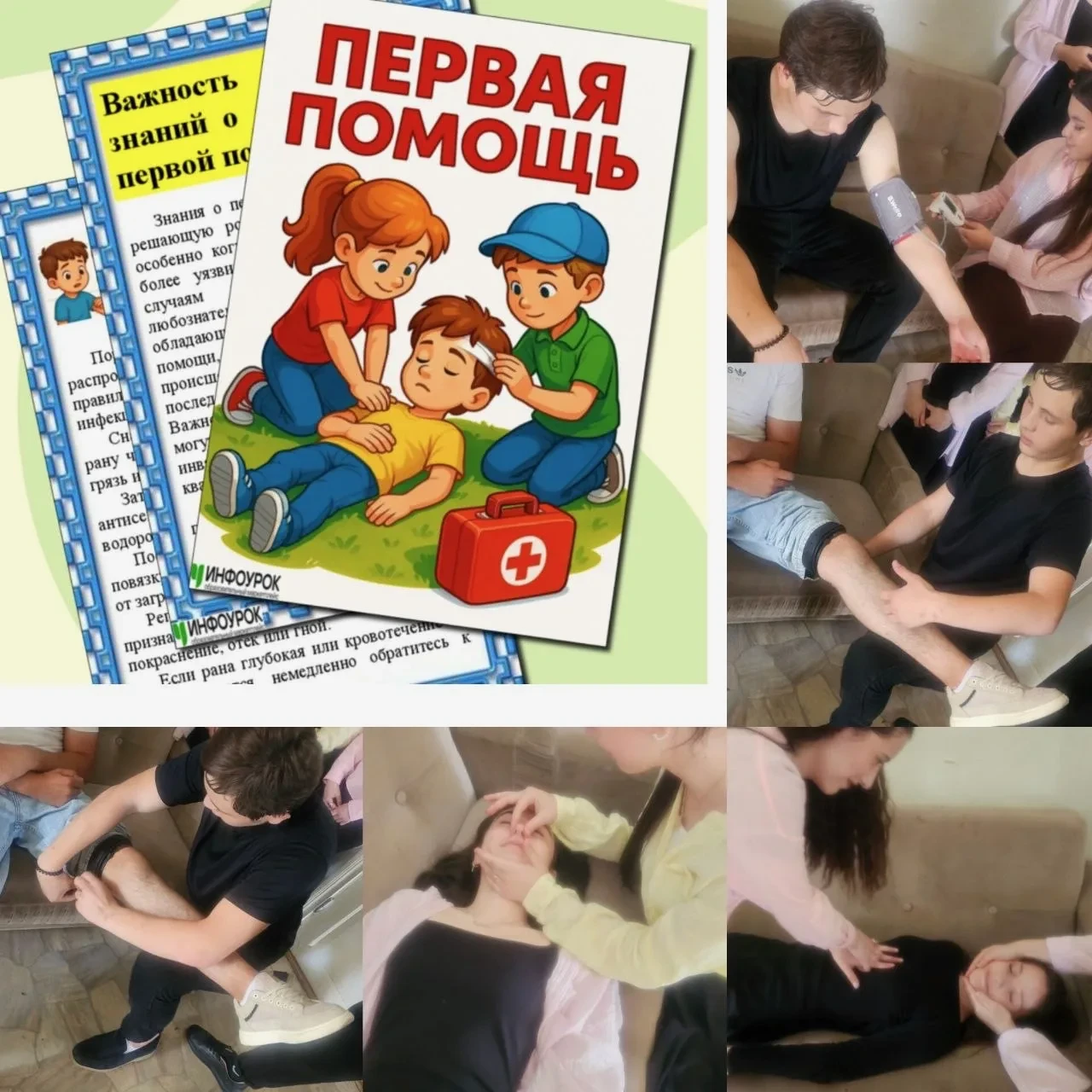 21 июля в Доме культуры прошло познавательное мероприятие, посвящённое оказанию первой ...