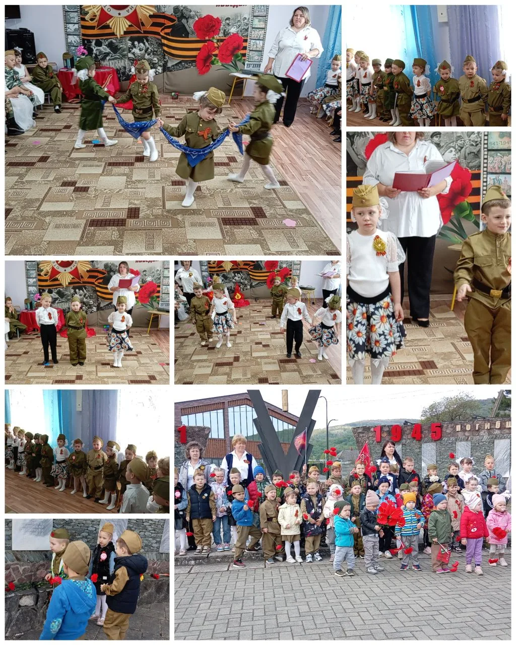 Праздник памяти и славы