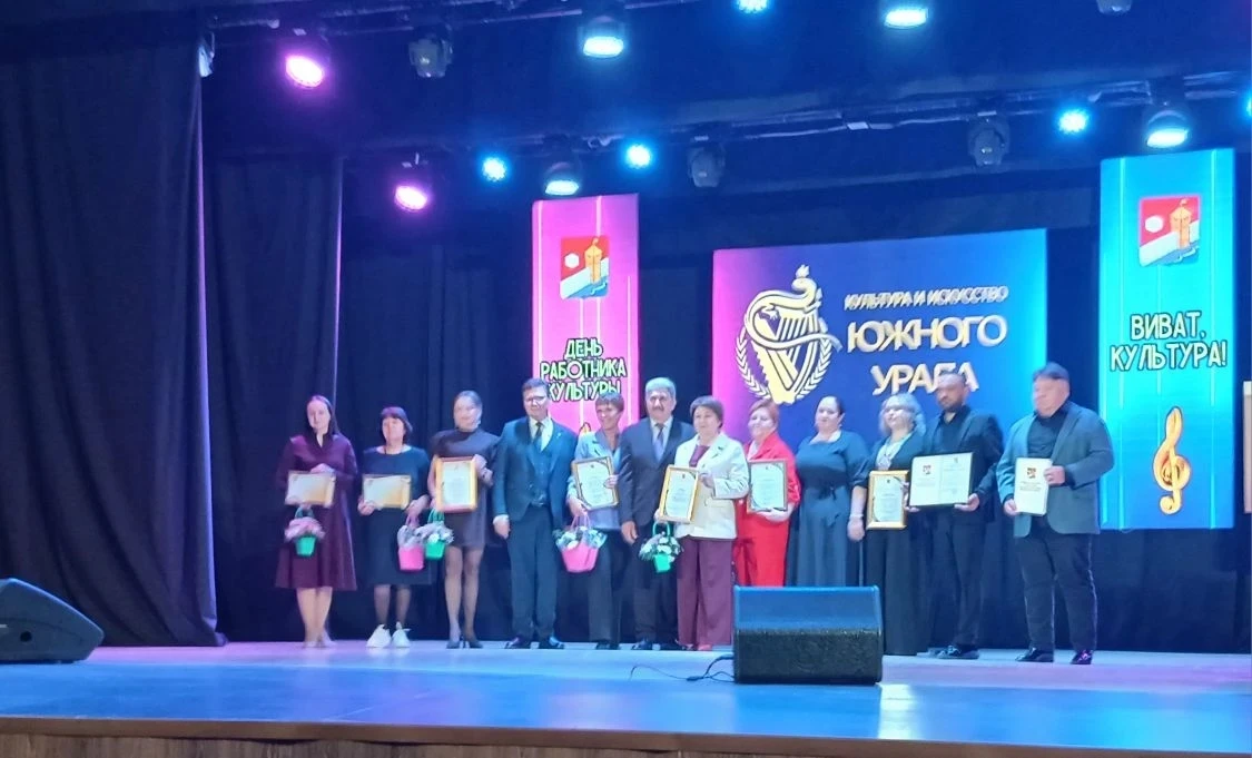 День Работника Культуры прошёл сегодня в с. Еткуль.