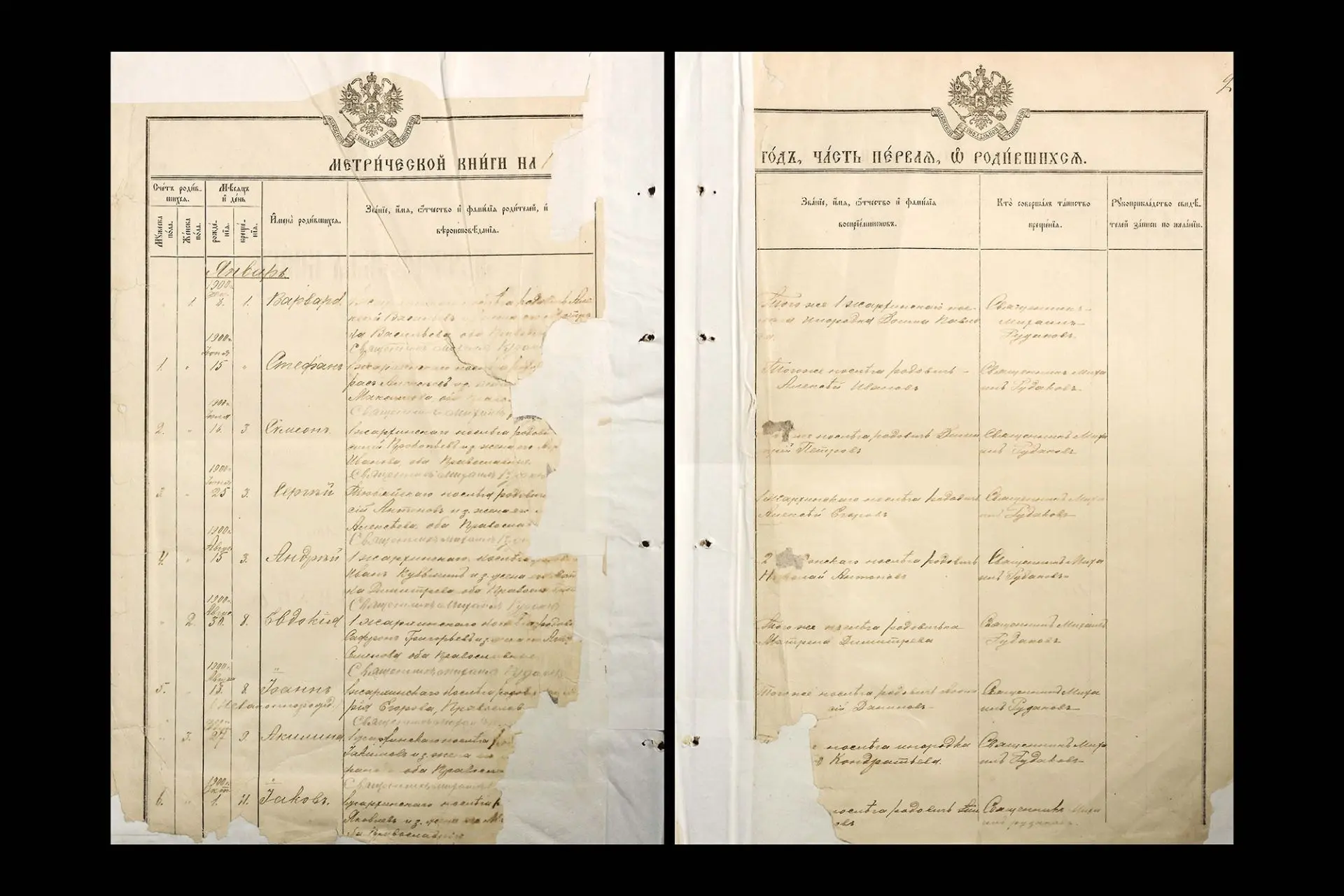 8 июля исполняется 126 лет со дня рождения выдающегося деятеля якутской культуры Сергея Афанасьевича