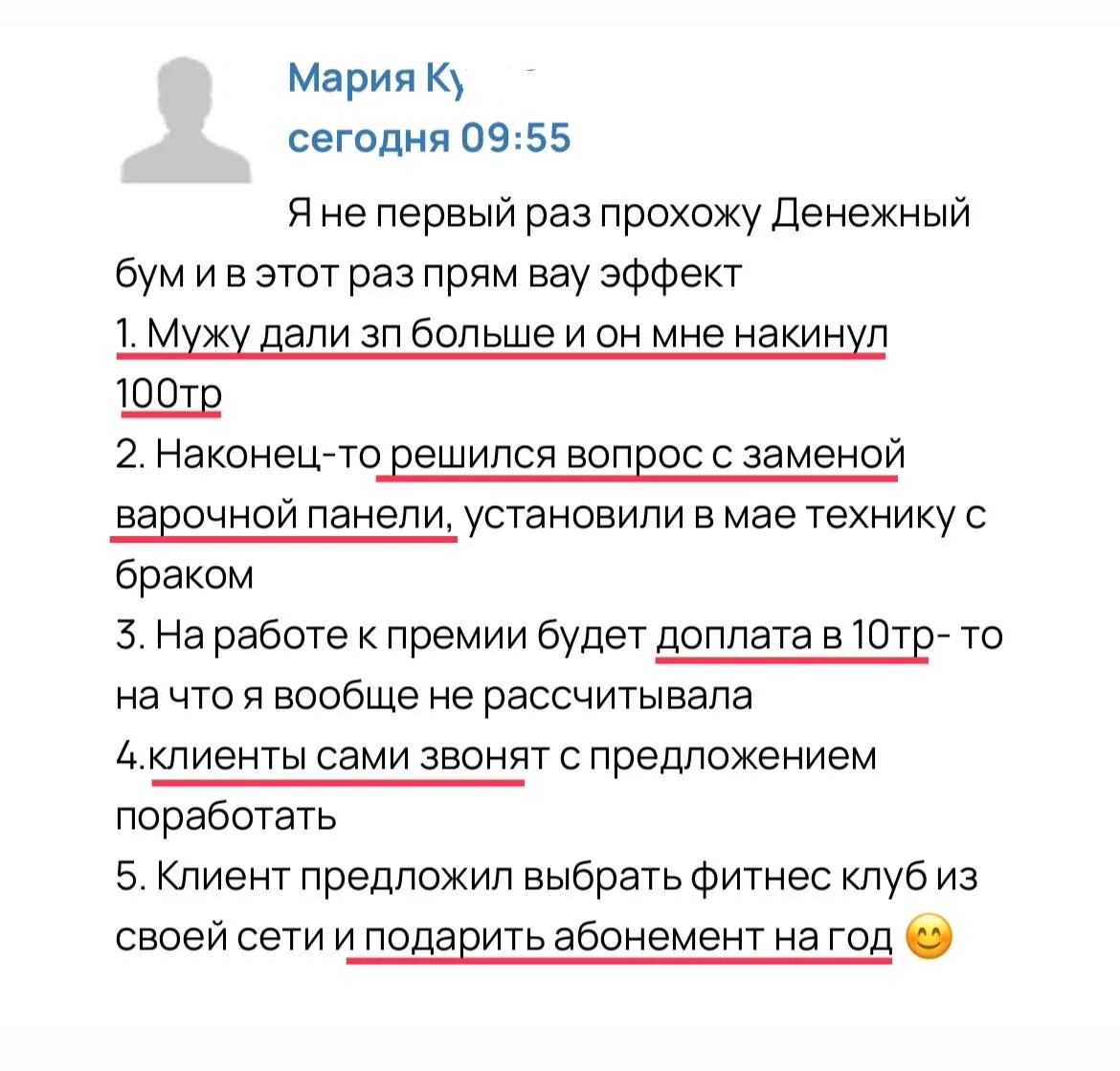 ▫️А я как «в болоте»! ▫️Ничего не хочется ▫️Не нравится работа, зарплата ▫️Я много работаю, но меня 