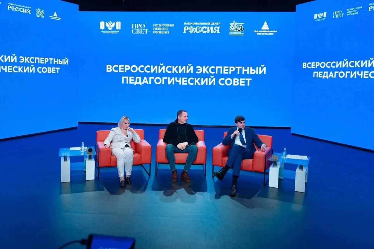 Принял неожиданное для себя личное приглашение Министра Просвещения России Сергея Серге...