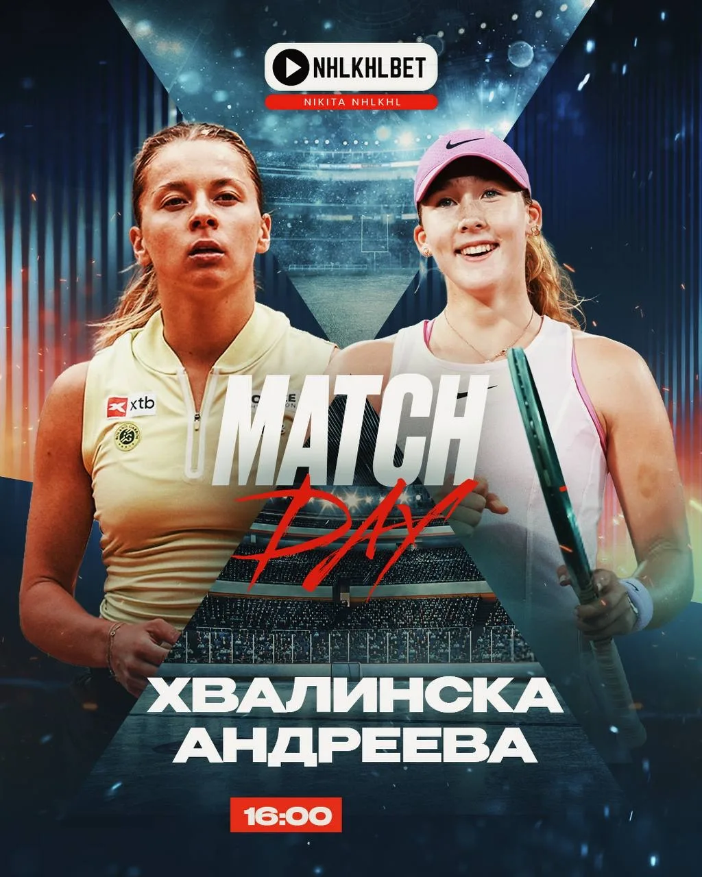 МАТЧ ДНЯ. ФИНАЛ «РОЛАН ГАРРОС» 🏆 🎾