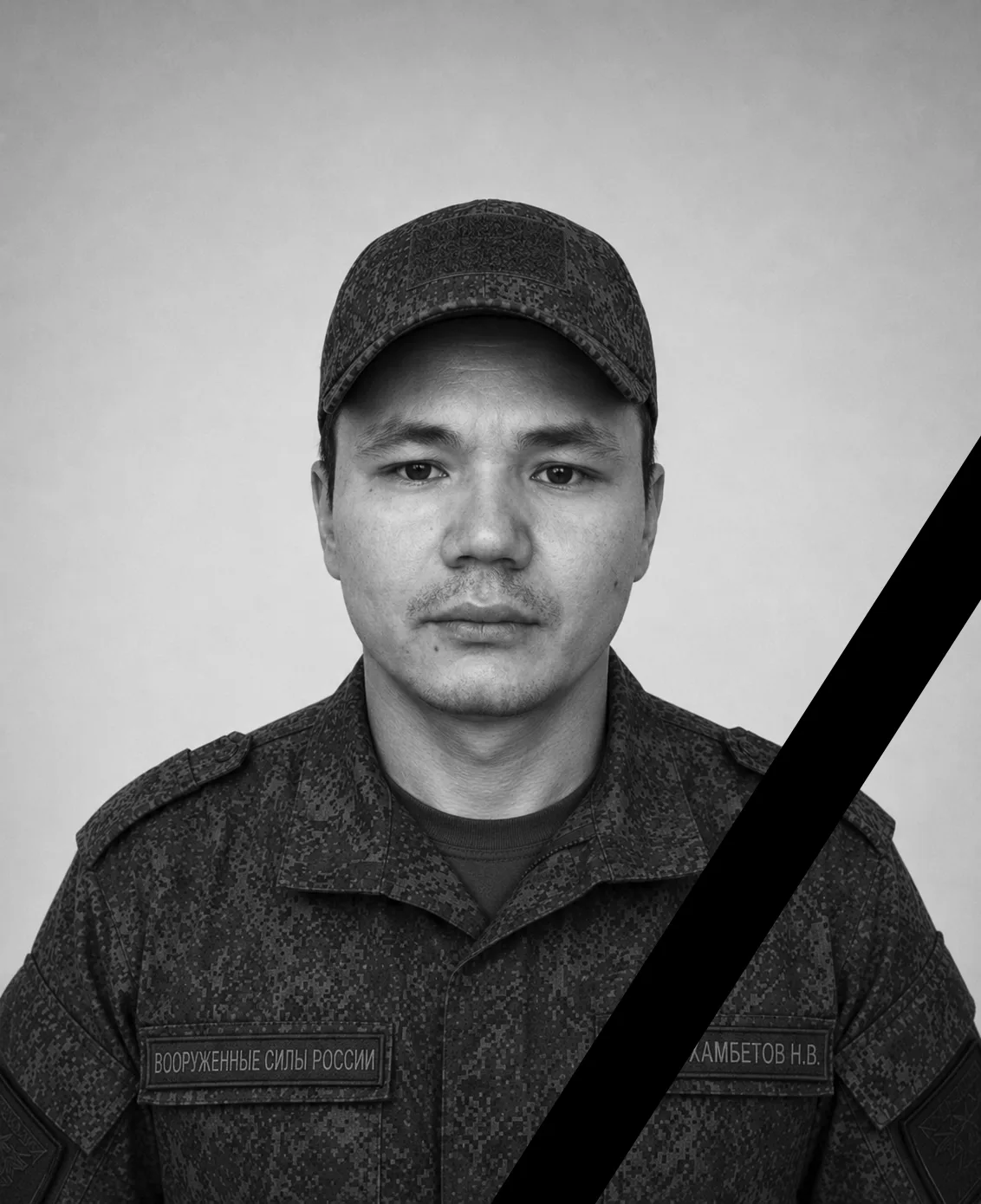 В Красноярском округе простились с Жармухамбетовым Николаем Владимировичем. Его жизнь о...