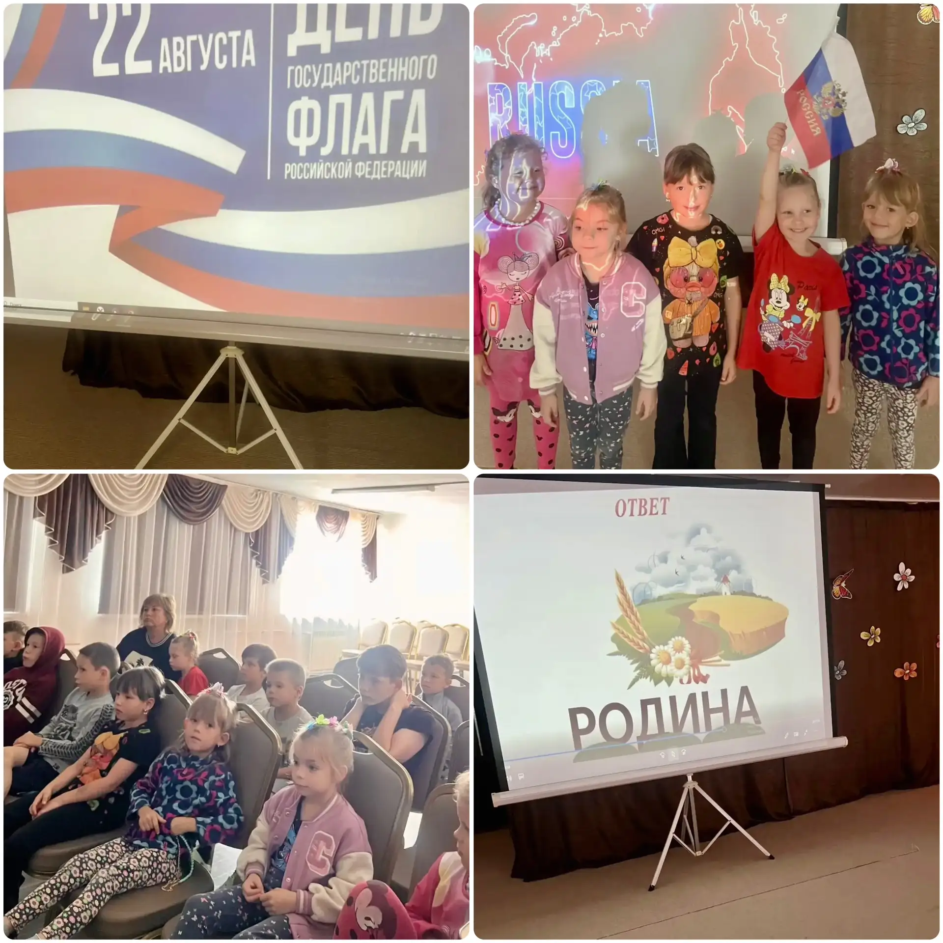 В СРЦН состоялось праздничное мероприятие, посвящённое Дню флага Российской Федерации. ...