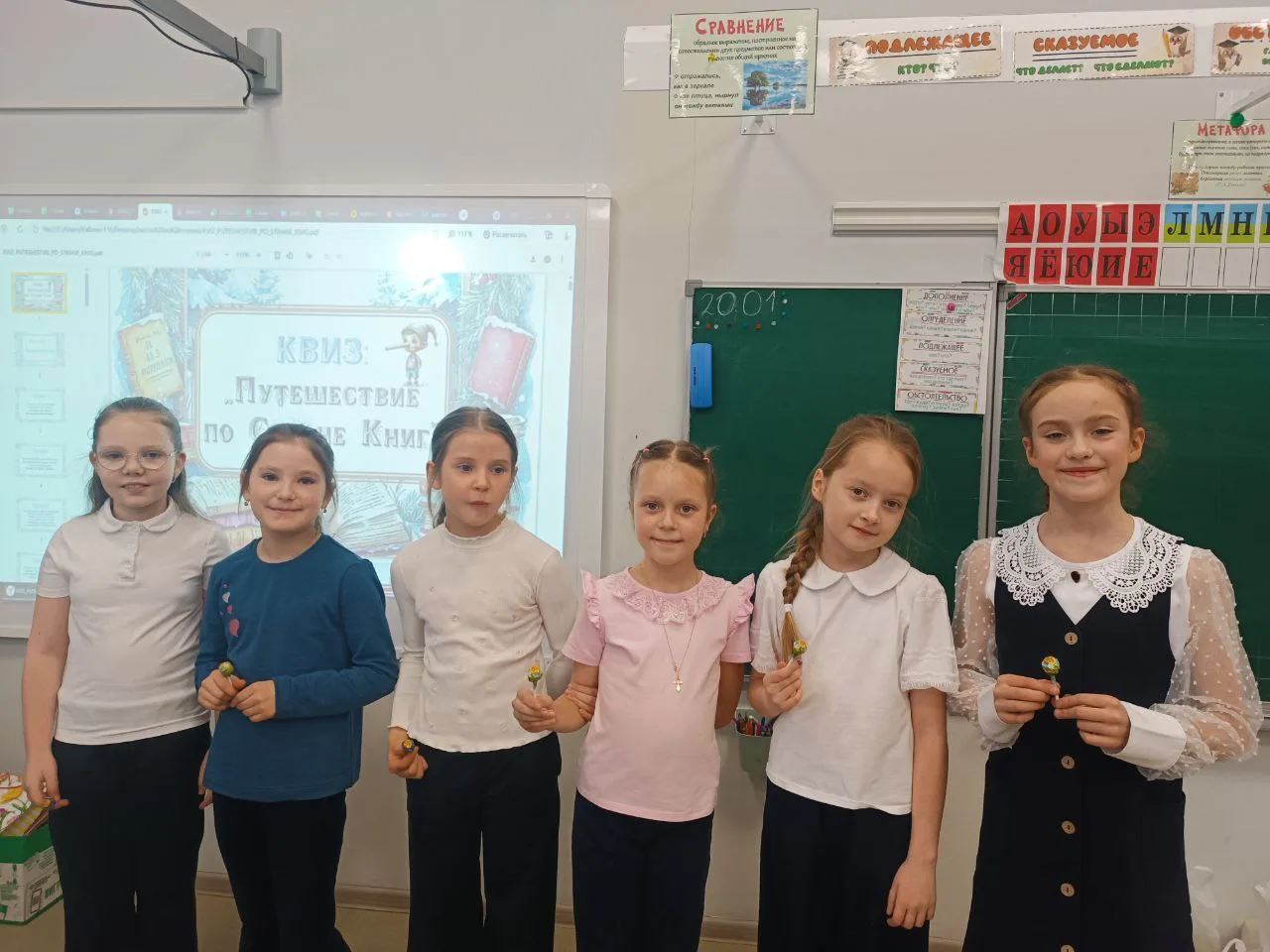Ребята начальной школы приняли активное участие в увлекательном квизе «Путешествие по Стране Книг» 📚