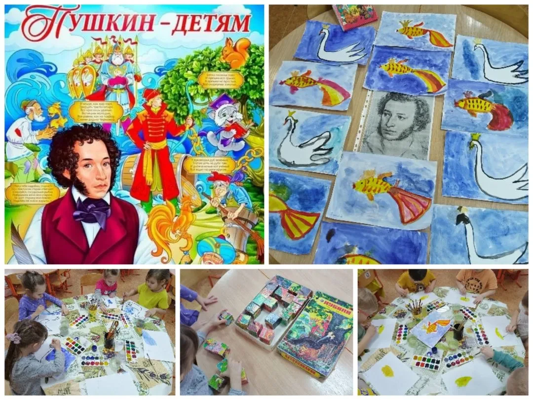🌲Пушкинский день в нашем детском саду!🐿
6 июня - День рождения великого поэта Александра Сергеевич