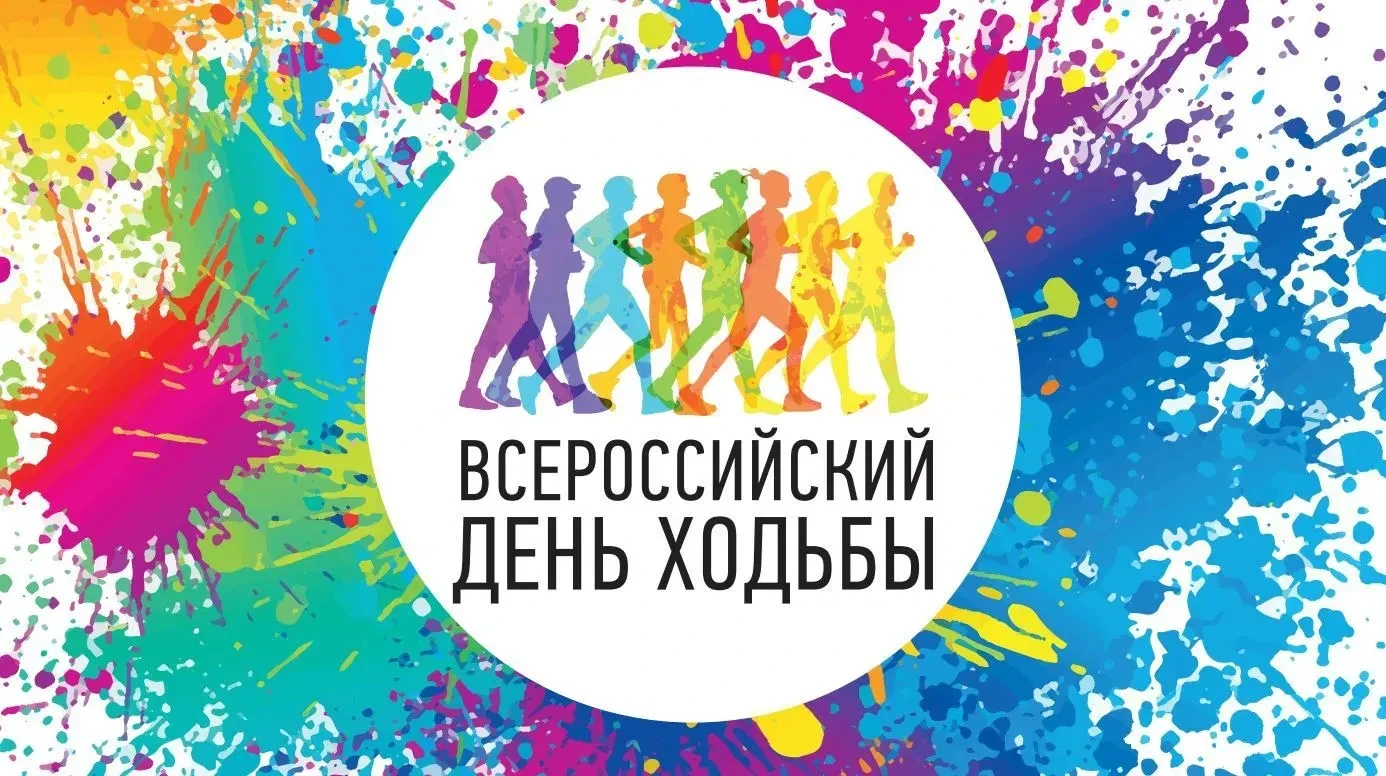 Уважаемые жители и гости Тракторозаводского района!
