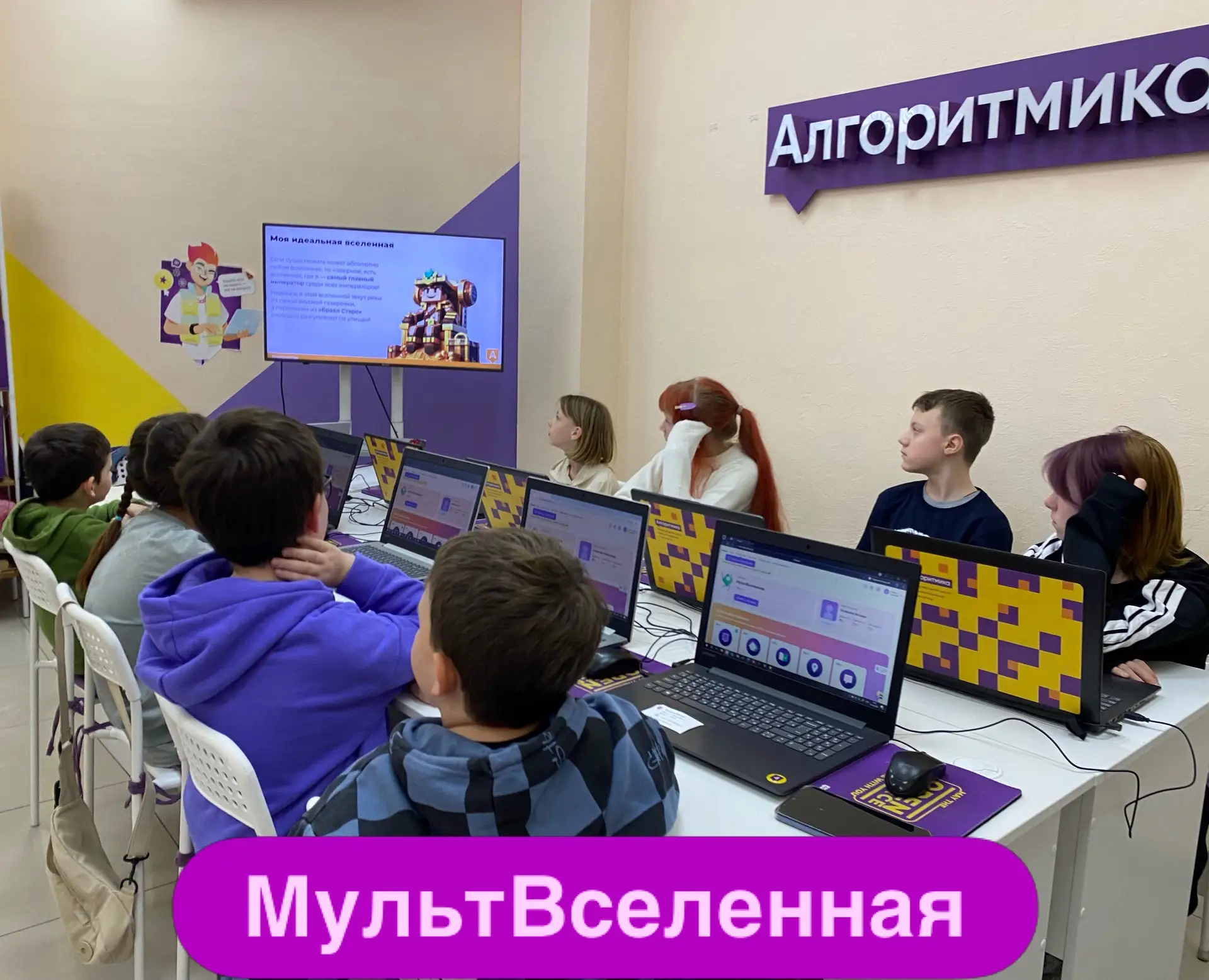 🚀 Сегодня стартовал IT-