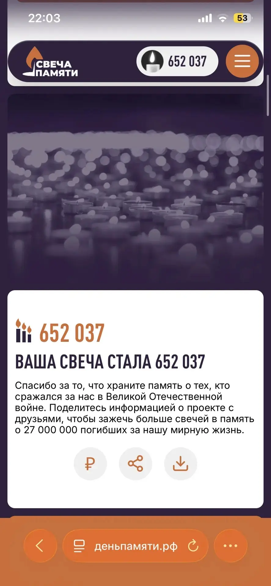 Педагоги и обучающиеся МКОУ "Глушковская средняя общеобразовательная школа" присоединились к Всеросс