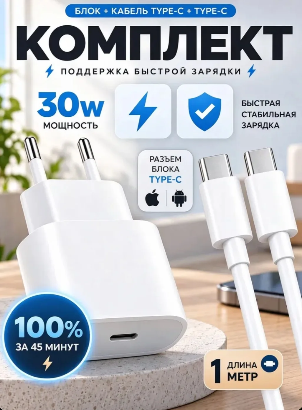 2999 руб 192 руб🔥