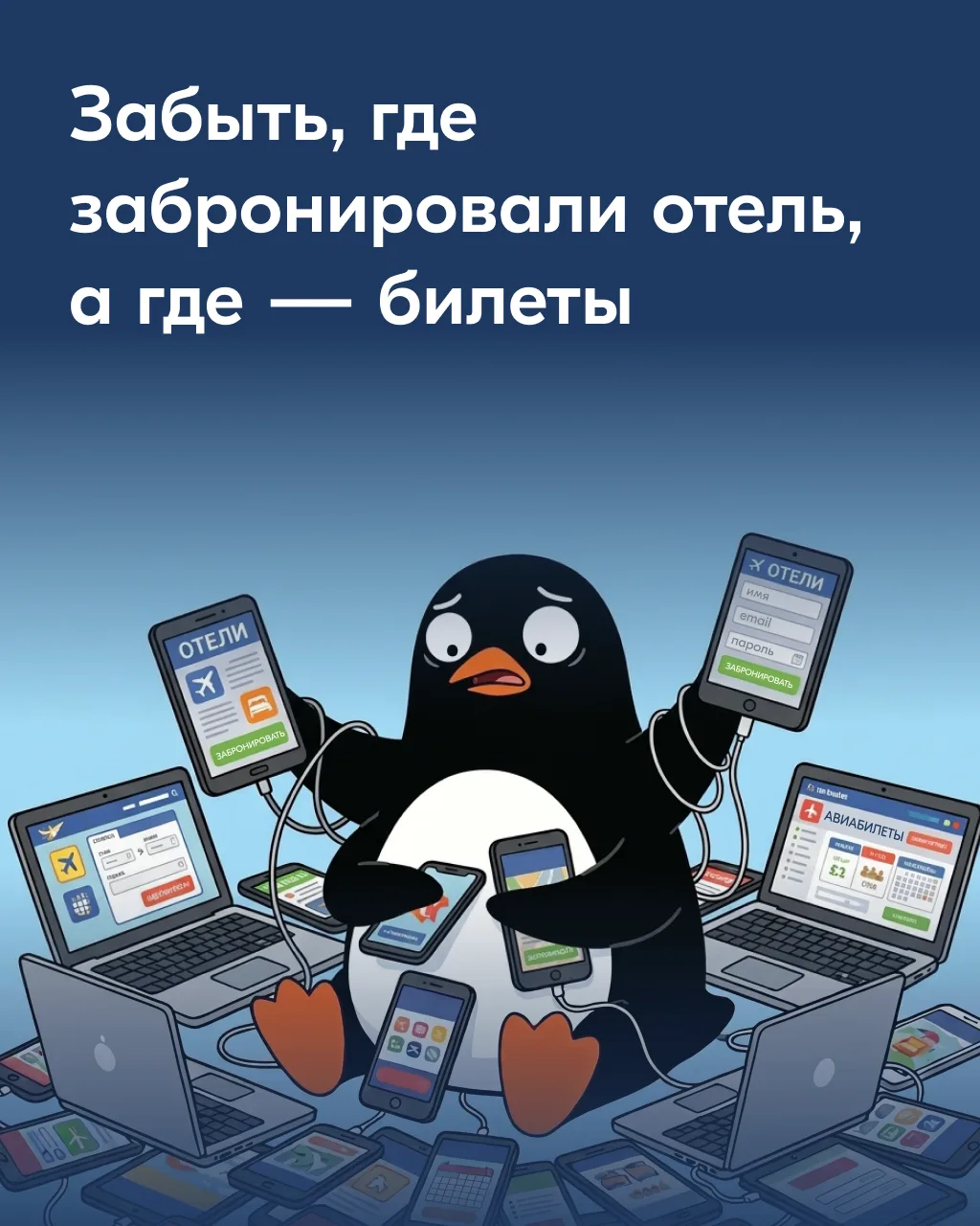 Изображение 6 к публикации «Ozon Командировки»