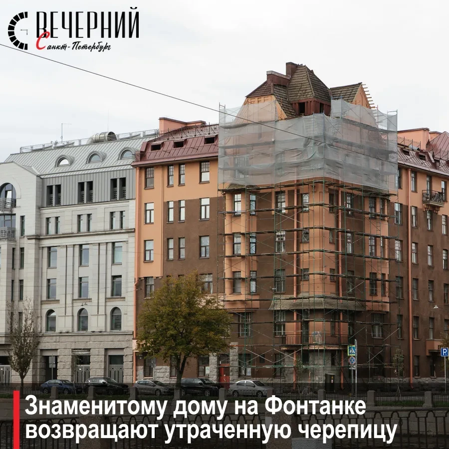 🏛 Исторической кровле возвращают облик