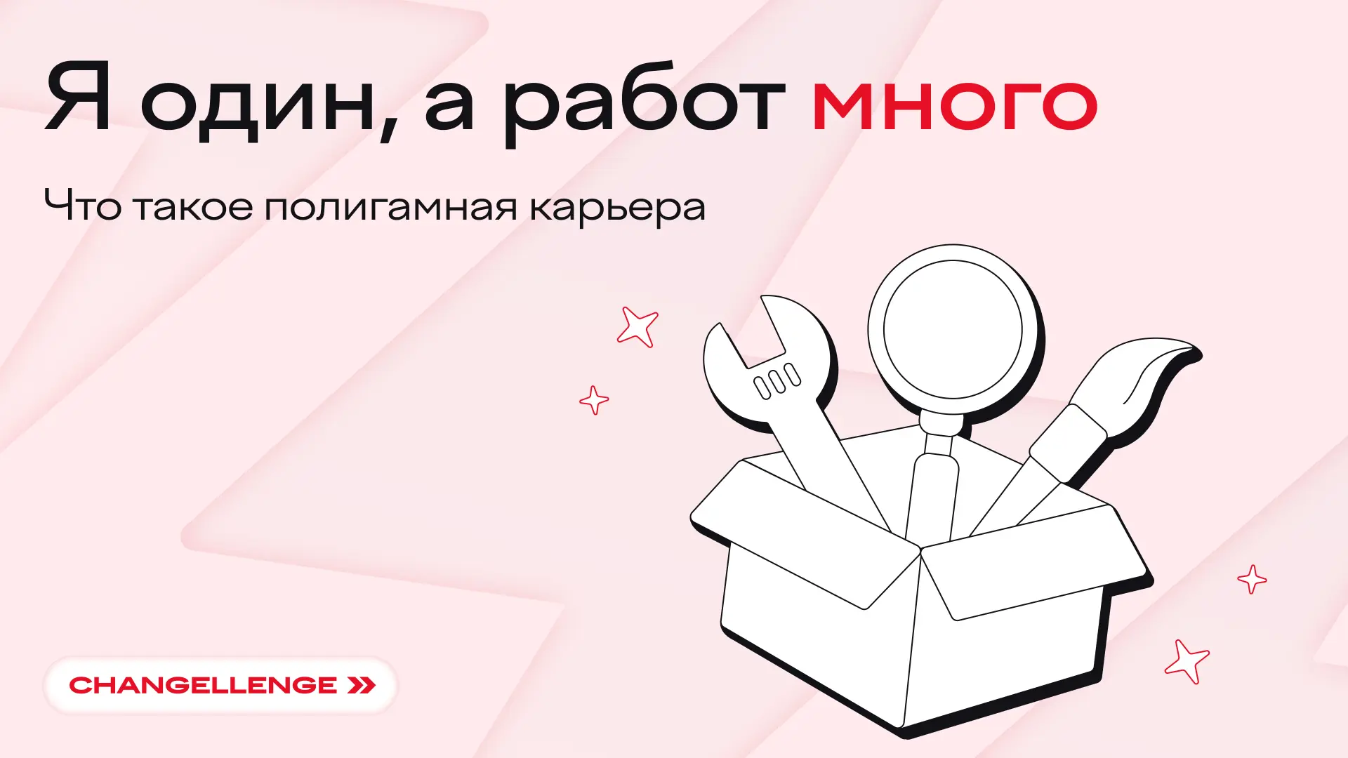 Учитесь на логиста, готовите школьников к ЕГЭ по математике, а по выходным дизайните посты в соцсети