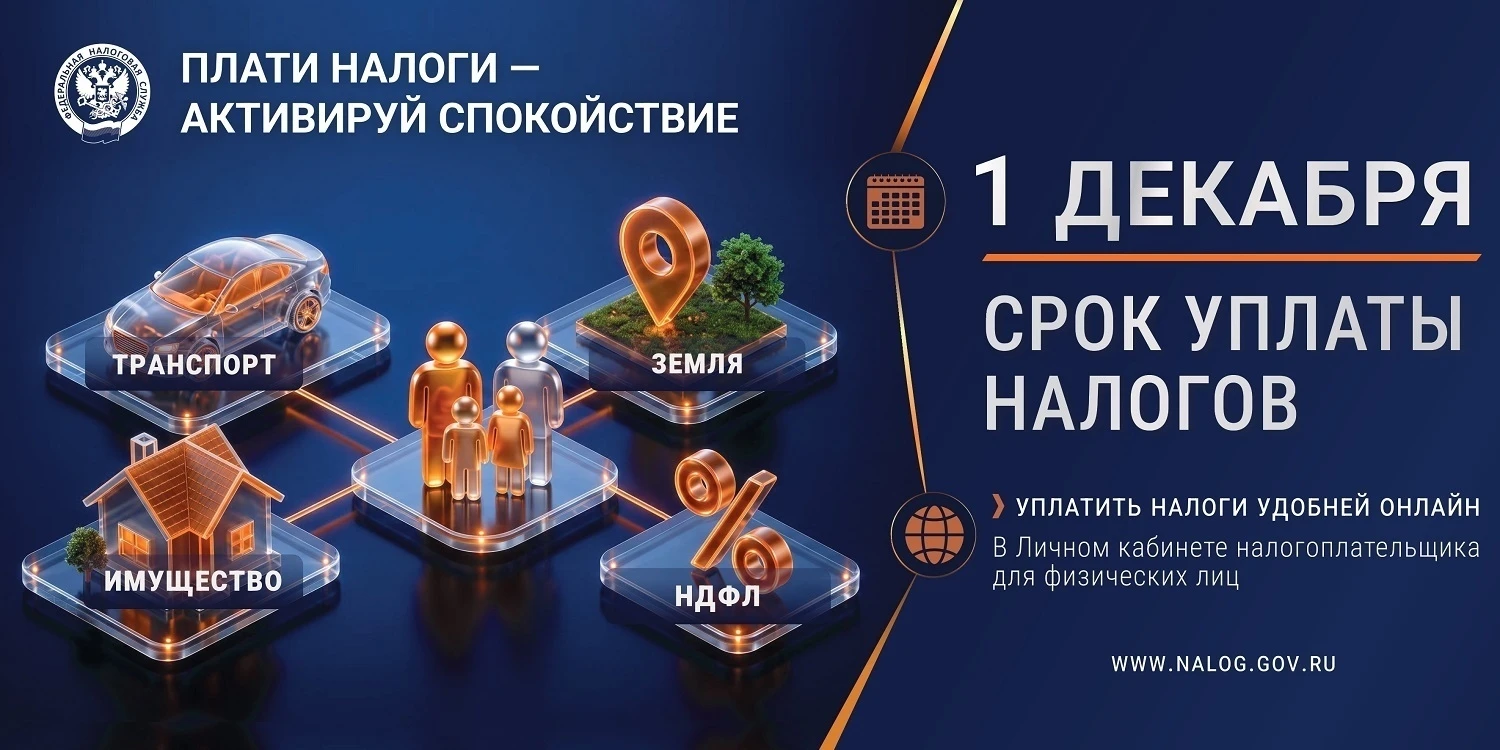 📢С 1 октября 2026 года в Югре, как и на всей территории Российской Федерации, стартует...