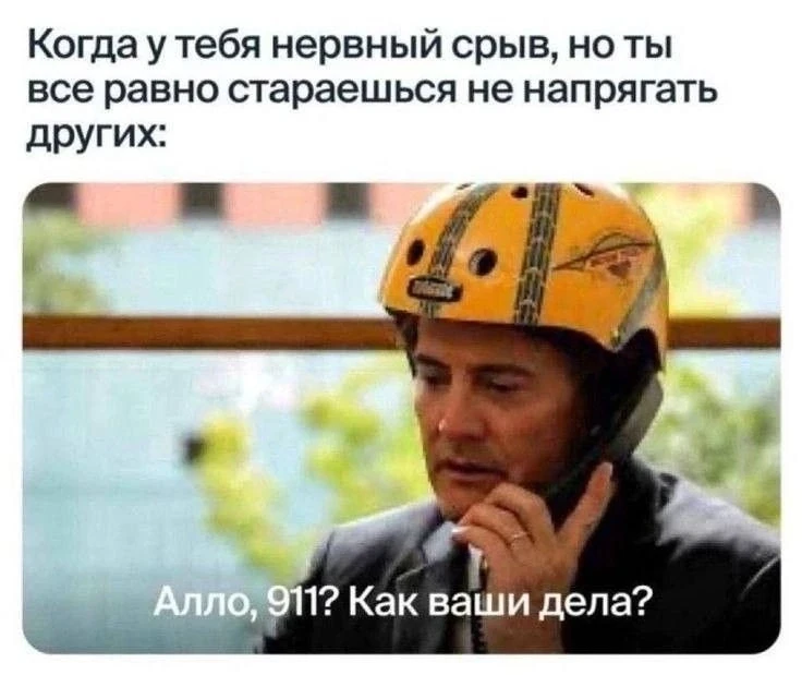 #юмор