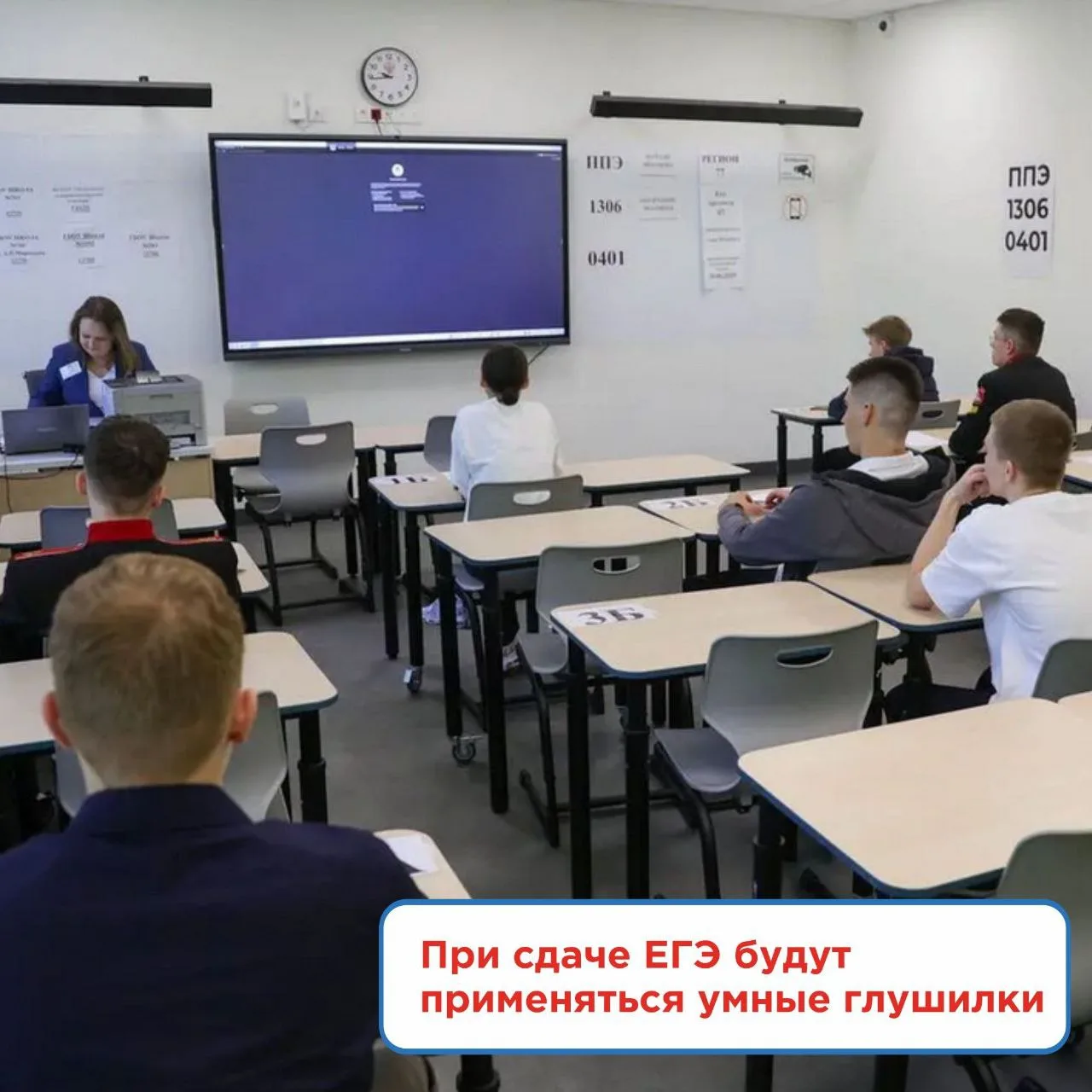 Рособрнадзор готовит «умные глушилки» к ЕГЭ-2026❗

Руководитель Рособрнадзора Анзор Музаев сделал гр