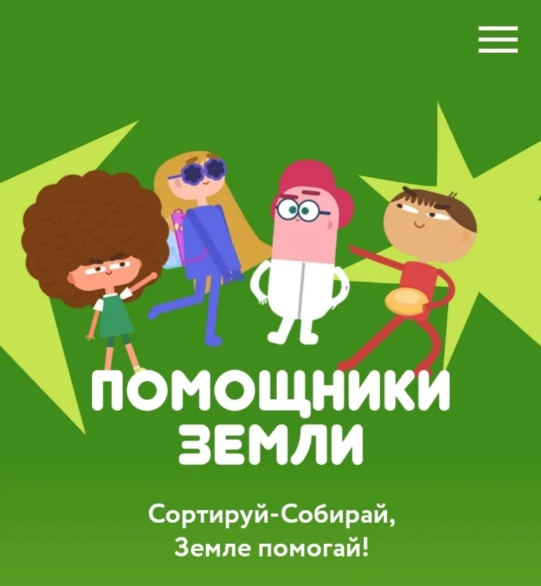 Как научить ребенка любить природу и заботиться об экологии? ☘

Уважаемые родители, предлагаем ознак