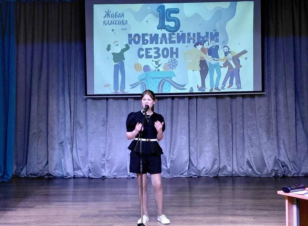 Юные чтецы выбирают классику📚  Наше время восхищает научными открытиями и техническими новшествами, 