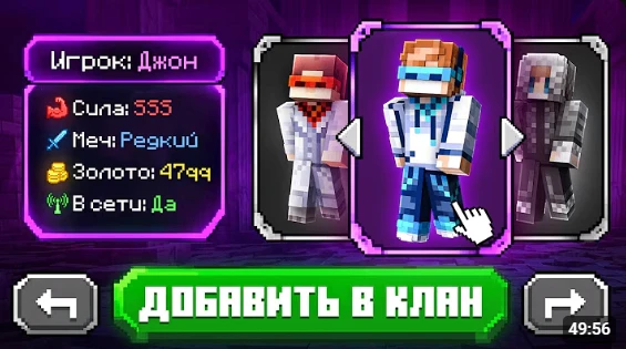 👿 Майнкрафт, но Мы Наконец-то СОЗДАЛИ Клан #10• Ранг: Герой! [Соло Левелинг] + Фиксплей