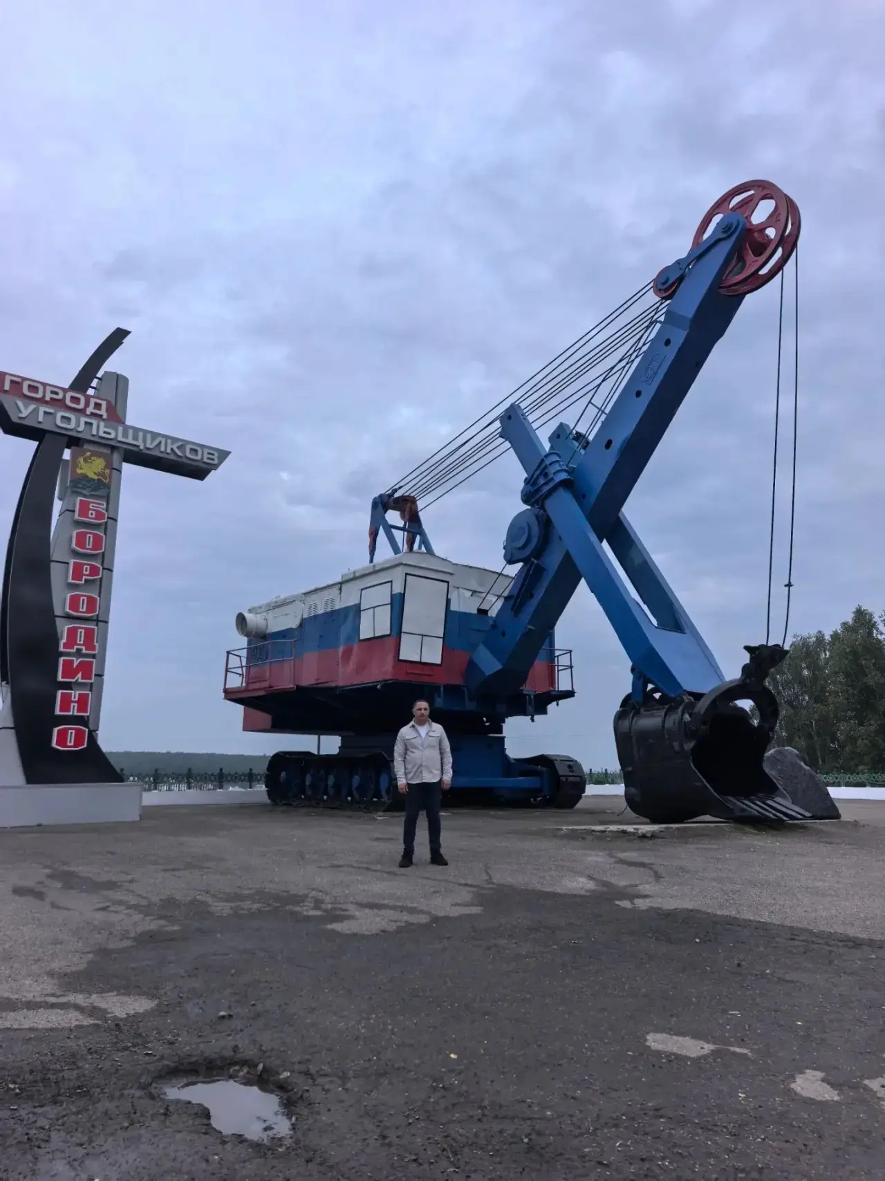 От всей души поздравляю с Днем шахтера!